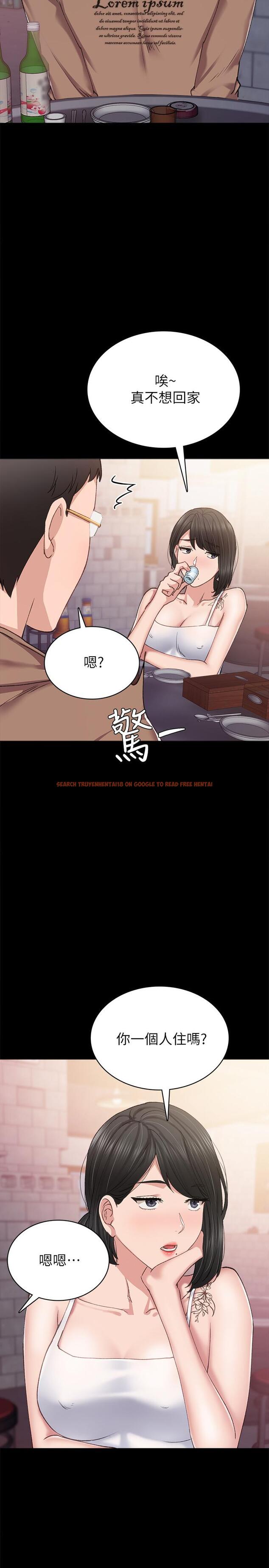 查看漫画實習老師 - 第77話-在心動與習慣之間 - tymanga.com中的517871图片