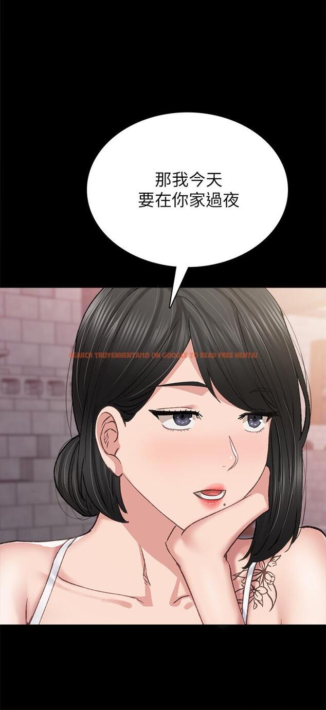 查看漫画實習老師 - 第77話-在心動與習慣之間 - tymanga.com中的517872图片