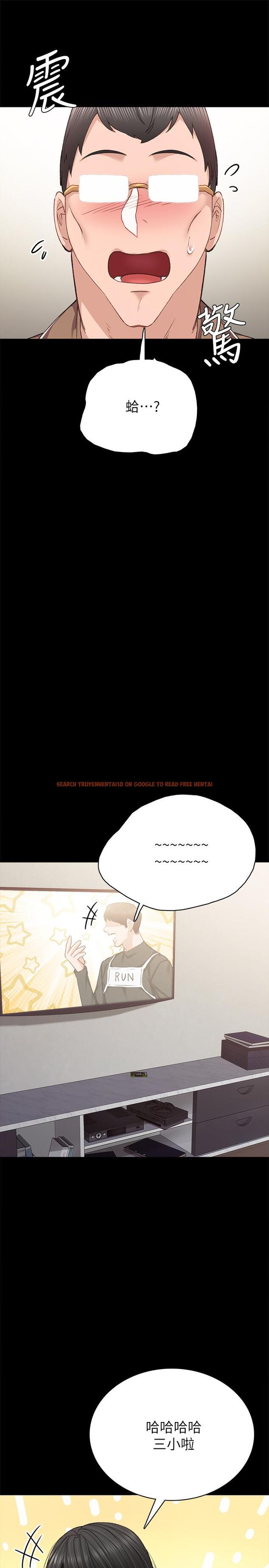查看漫画實習老師 - 第77話-在心動與習慣之間 - tymanga.com中的517873图片
