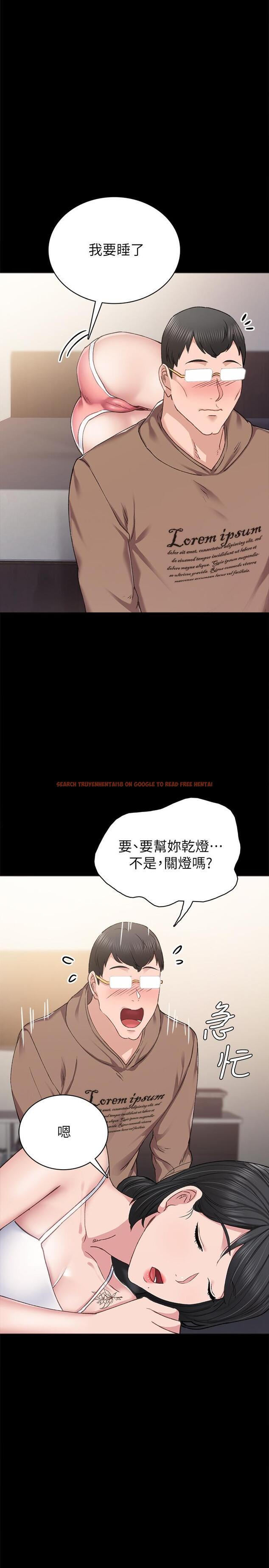 查看漫画實習老師 - 第77話-在心動與習慣之間 - tymanga.com中的517875图片