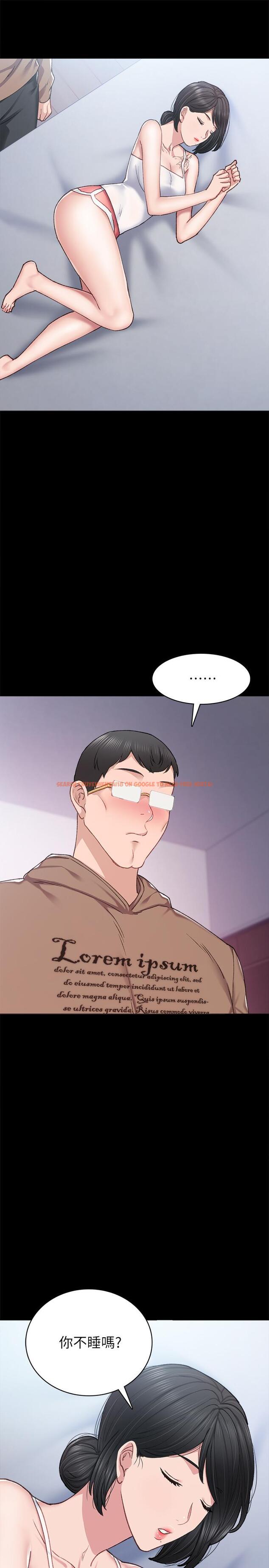 查看漫画實習老師 - 第77話-在心動與習慣之間 - tymanga.com中的517877图片