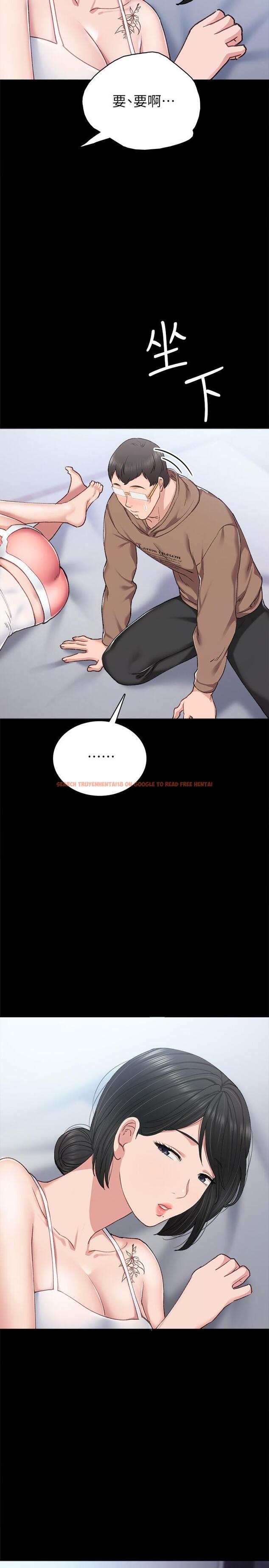 查看漫画實習老師 - 第77話-在心動與習慣之間 - tymanga.com中的517878图片