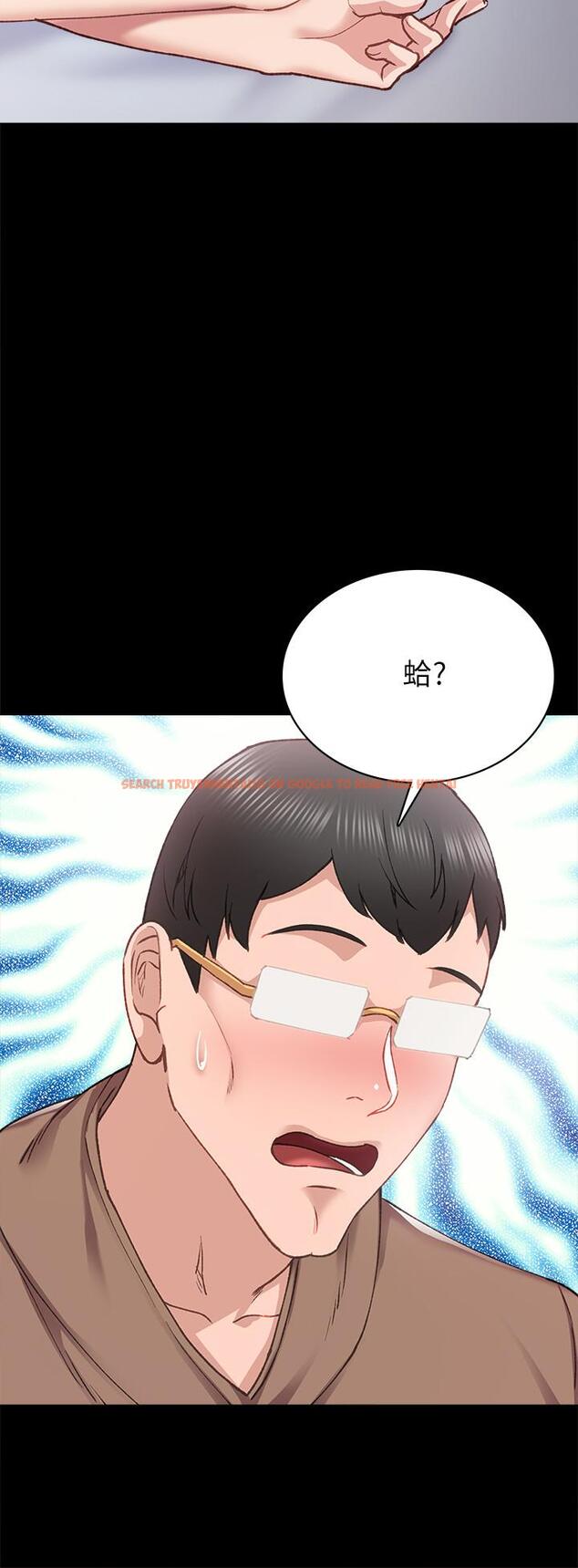 查看漫画實習老師 - 第77話-在心動與習慣之間 - tymanga.com中的517880图片