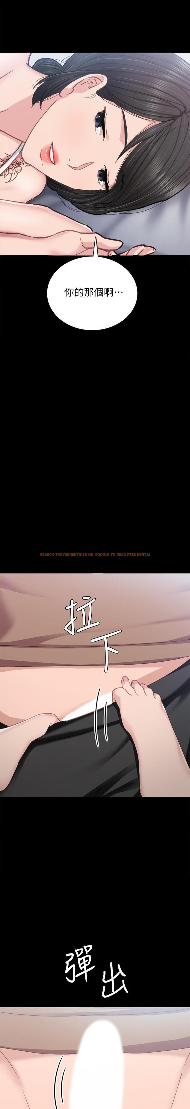 查看漫画實習老師 - 第77話-在心動與習慣之間 - tymanga.com中的517881图片