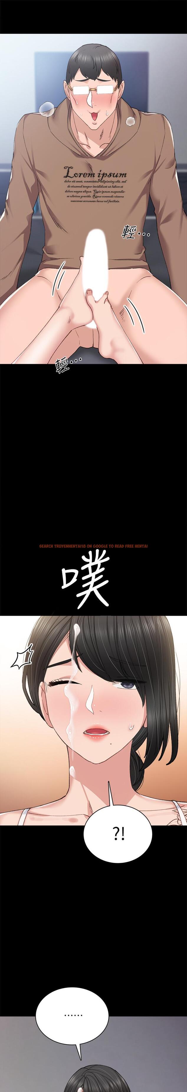 查看漫画實習老師 - 第77話-在心動與習慣之間 - tymanga.com中的517885图片