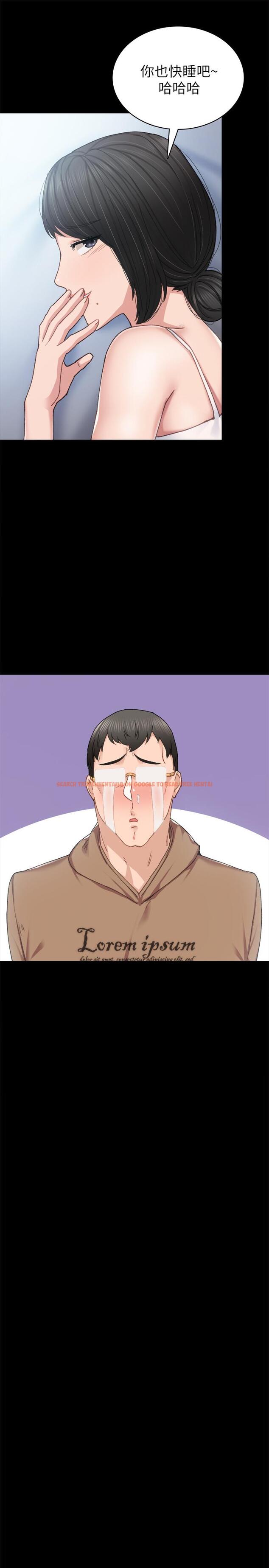 查看漫画實習老師 - 第78話-遠離與靠近 - tymanga.com中的519303图片