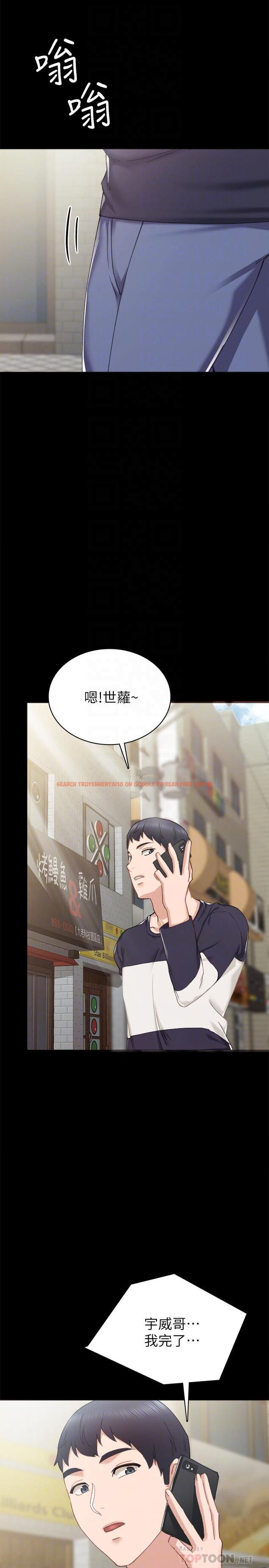 查看漫画實習老師 - 第78話-遠離與靠近 - tymanga.com中的519304图片