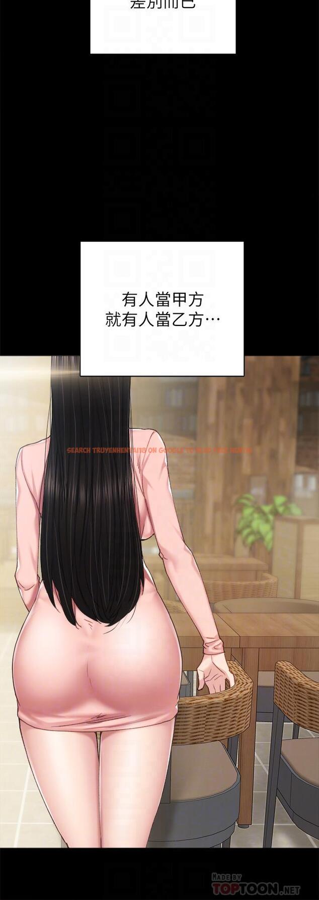 查看漫画實習老師 - 第78話-遠離與靠近 - tymanga.com中的519310图片