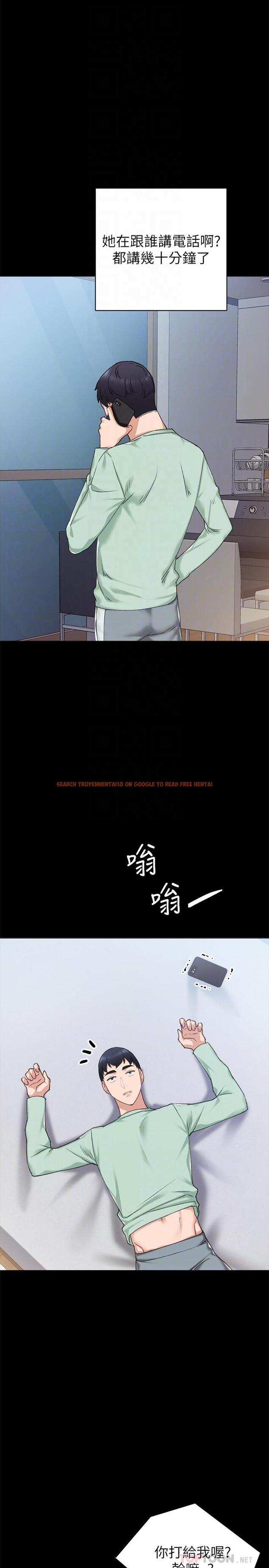 查看漫画實習老師 - 第78話-遠離與靠近 - tymanga.com中的519312图片