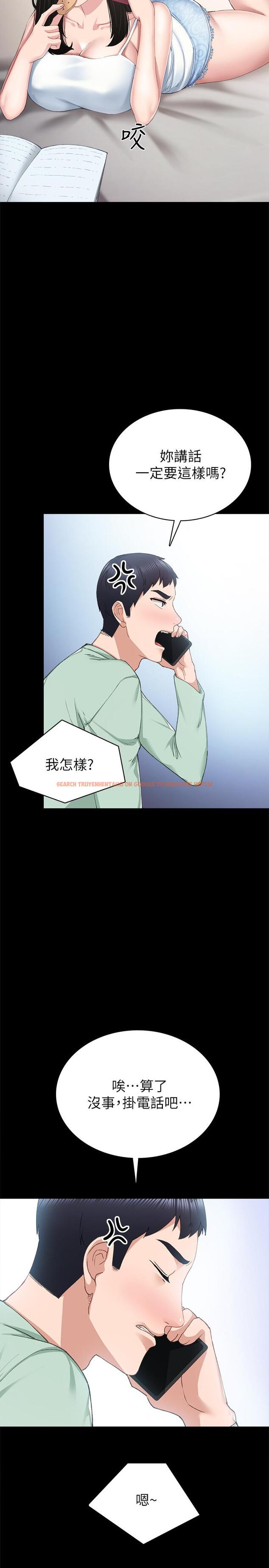 查看漫画實習老師 - 第78話-遠離與靠近 - tymanga.com中的519316图片