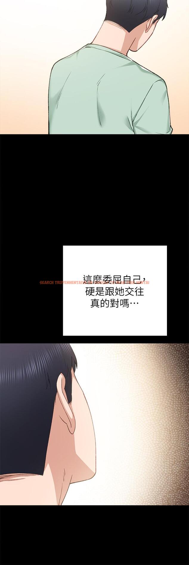 查看漫画實習老師 - 第78話-遠離與靠近 - tymanga.com中的519318图片