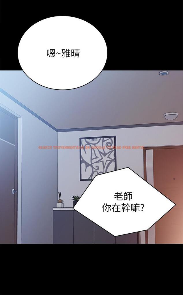查看漫画實習老師 - 第78話-遠離與靠近 - tymanga.com中的519322图片
