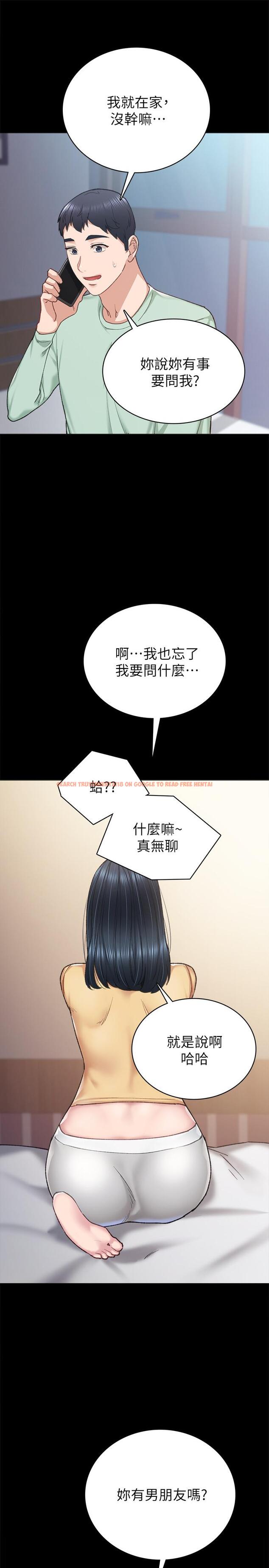 查看漫画實習老師 - 第78話-遠離與靠近 - tymanga.com中的519323图片