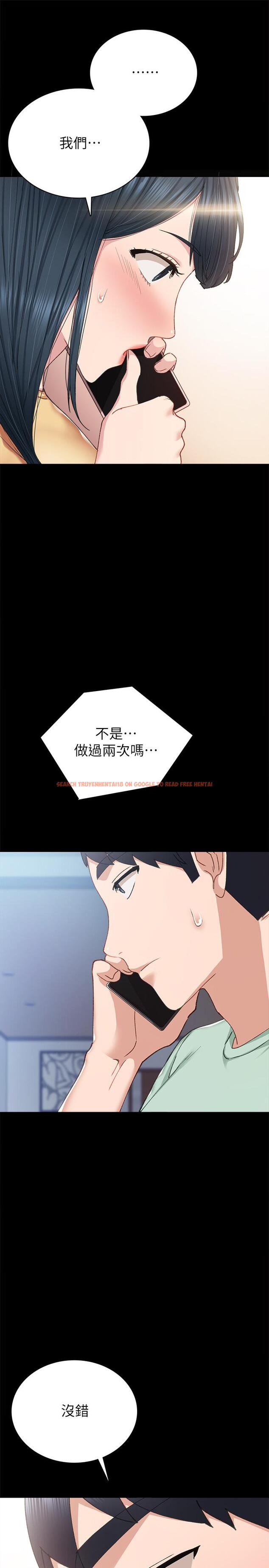 查看漫画實習老師 - 第78話-遠離與靠近 - tymanga.com中的519331图片