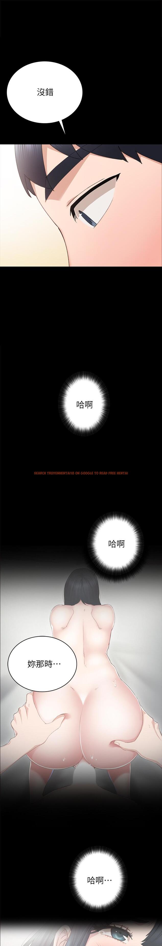 查看漫画實習老師 - 第79話-和以前的學生電愛 - tymanga.com中的521672图片