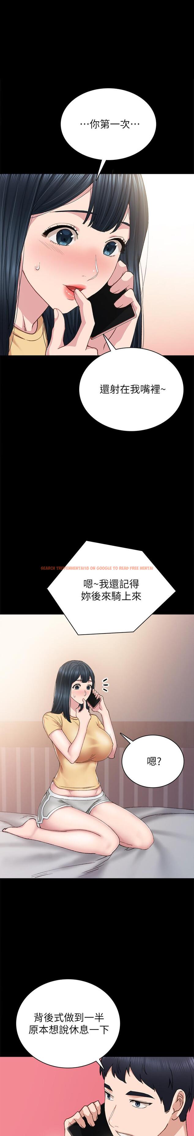 查看漫画實習老師 - 第79話-和以前的學生電愛 - tymanga.com中的521674图片