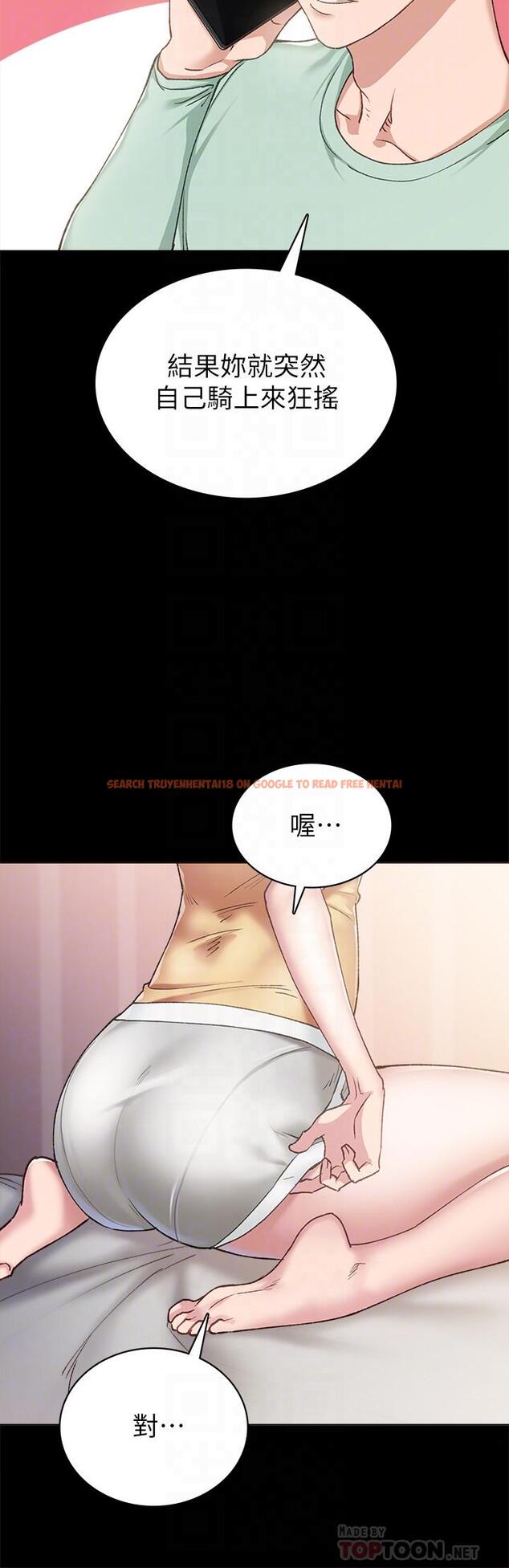查看漫画實習老師 - 第79話-和以前的學生電愛 - tymanga.com中的521675图片