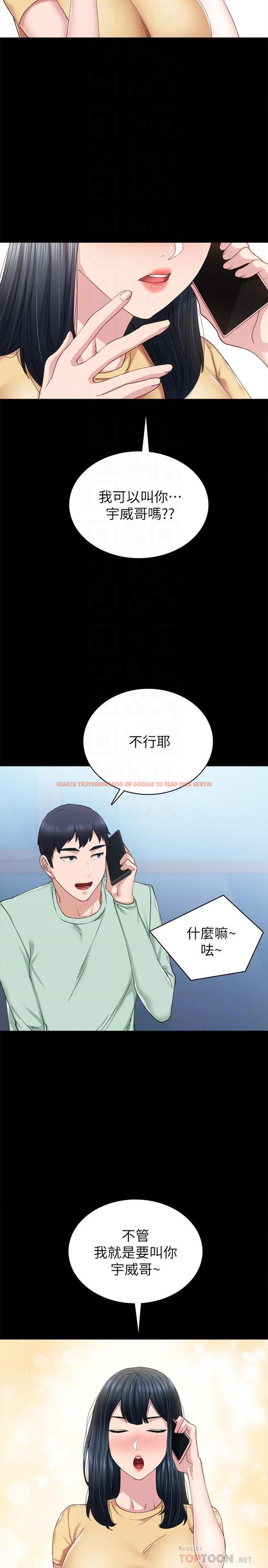 查看漫画實習老師 - 第79話-和以前的學生電愛 - tymanga.com中的521677图片