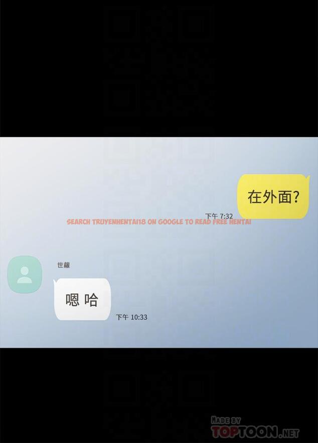 查看漫画實習老師 - 第79話-和以前的學生電愛 - tymanga.com中的521683图片