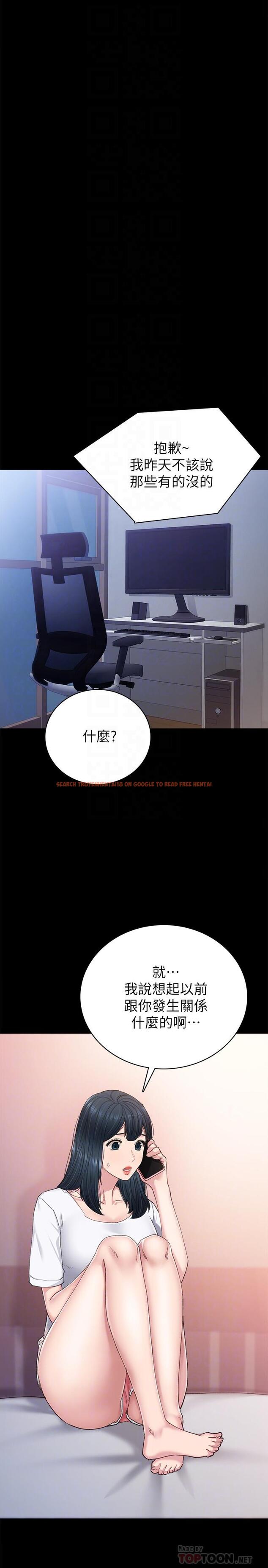查看漫画實習老師 - 第79話-和以前的學生電愛 - tymanga.com中的521689图片