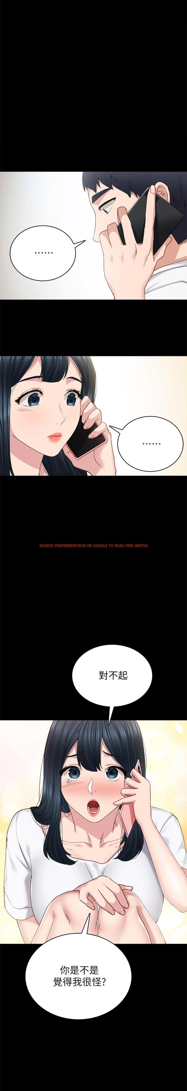 查看漫画實習老師 - 第79話-和以前的學生電愛 - tymanga.com中的521690图片