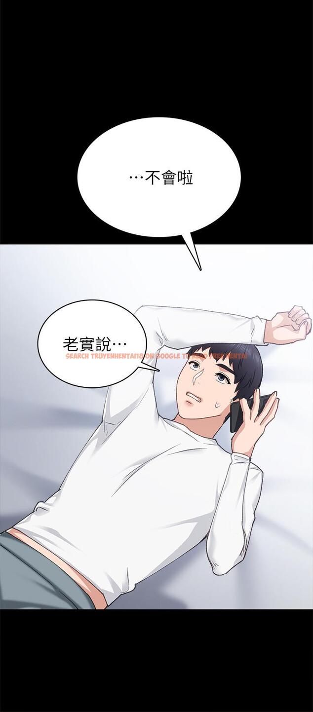 查看漫画實習老師 - 第79話-和以前的學生電愛 - tymanga.com中的521691图片
