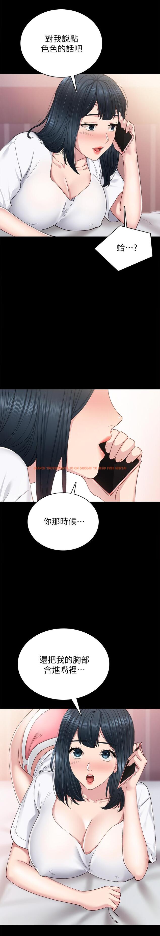 查看漫画實習老師 - 第79話-和以前的學生電愛 - tymanga.com中的521694图片