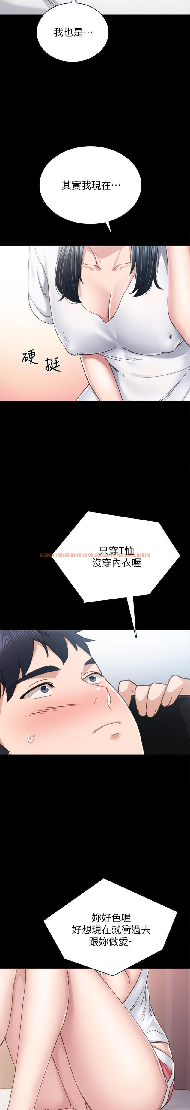 查看漫画實習老師 - 第79話-和以前的學生電愛 - tymanga.com中的521698图片
