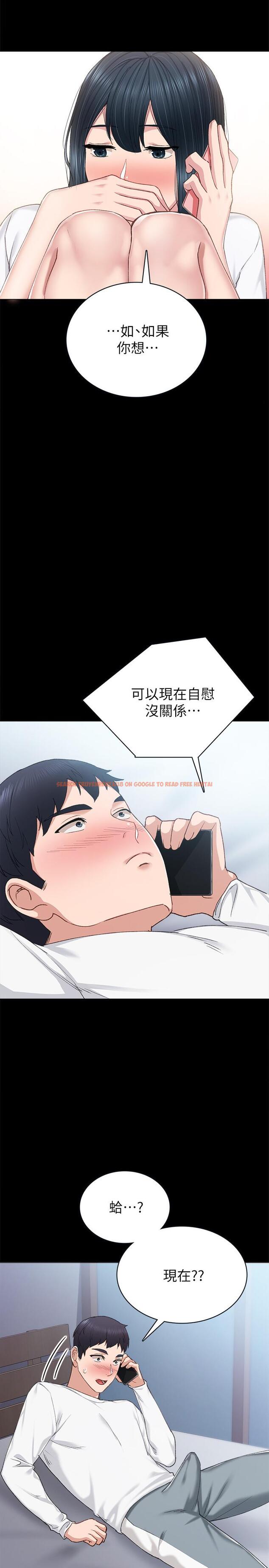 查看漫画實習老師 - 第79話-和以前的學生電愛 - tymanga.com中的521702图片