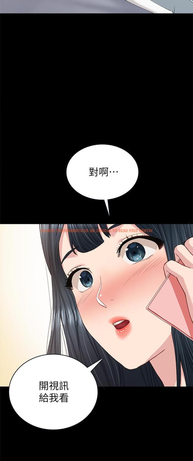 查看漫画實習老師 - 第79話-和以前的學生電愛 - tymanga.com中的521703图片
