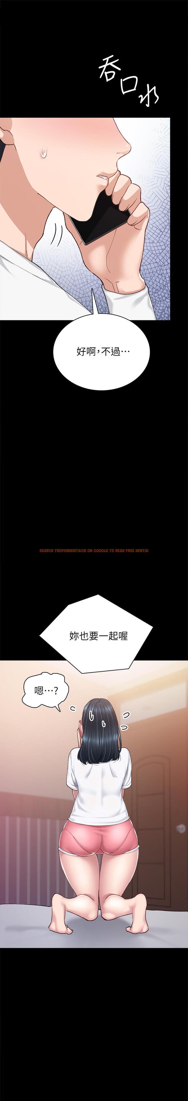 查看漫画實習老師 - 第80話-老師，感覺好奇怪 - tymanga.com中的523245图片