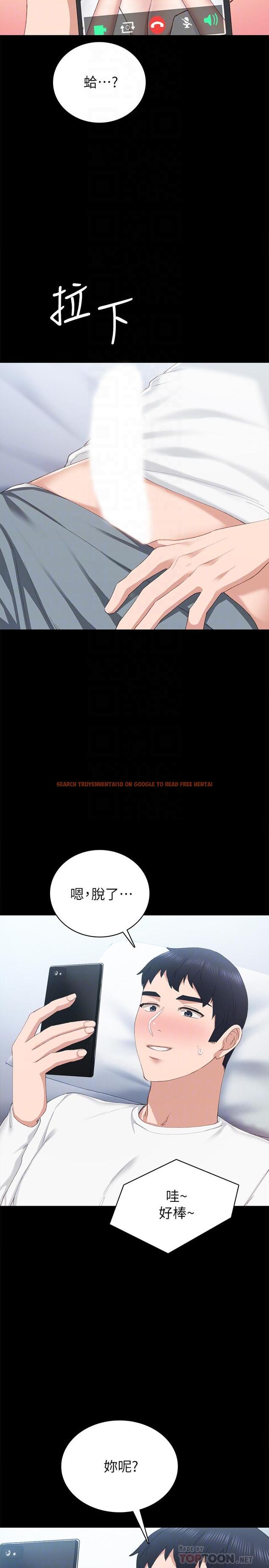查看漫画實習老師 - 第80話-老師，感覺好奇怪 - tymanga.com中的523250图片
