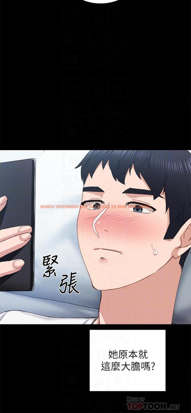 查看漫画實習老師 - 第80話-老師，感覺好奇怪 - tymanga.com中的523252图片