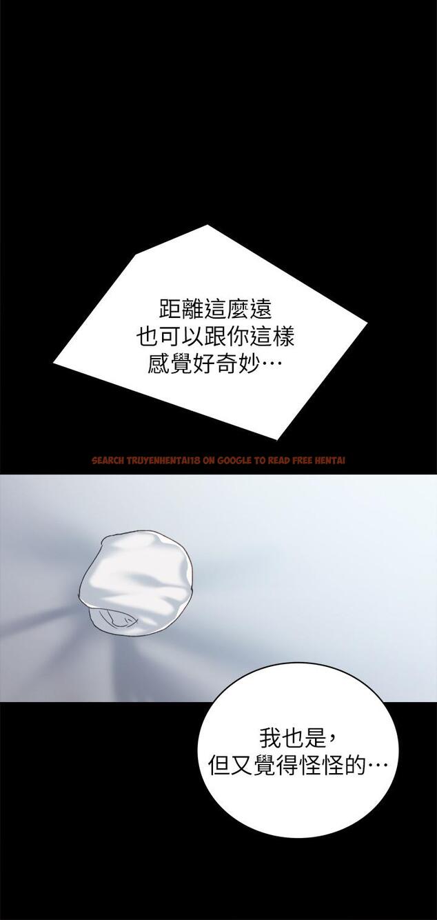 查看漫画實習老師 - 第80話-老師，感覺好奇怪 - tymanga.com中的523272图片
