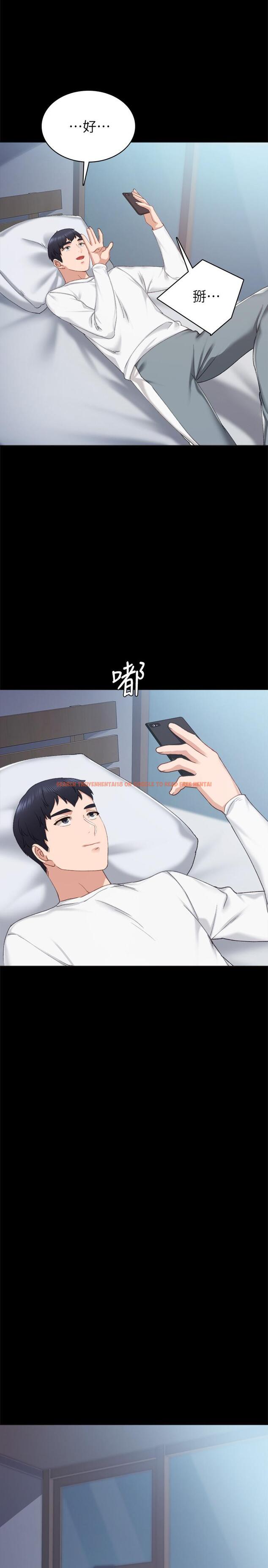 查看漫画實習老師 - 第80話-老師，感覺好奇怪 - tymanga.com中的523274图片