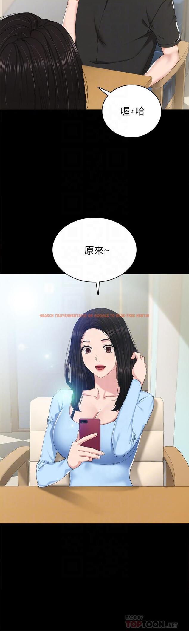 查看漫画實習老師 - 第81話-老師，要不要見面... - tymanga.com中的524732图片