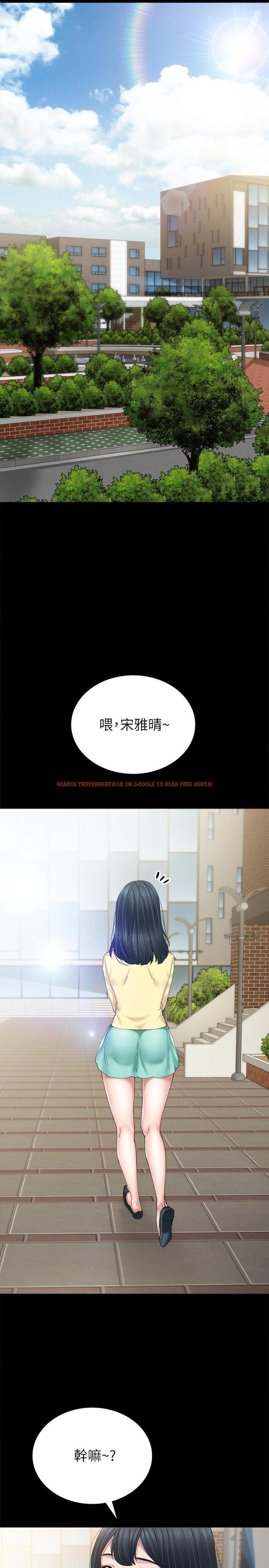 查看漫画實習老師 - 第81話-老師，要不要見面... - tymanga.com中的524735图片