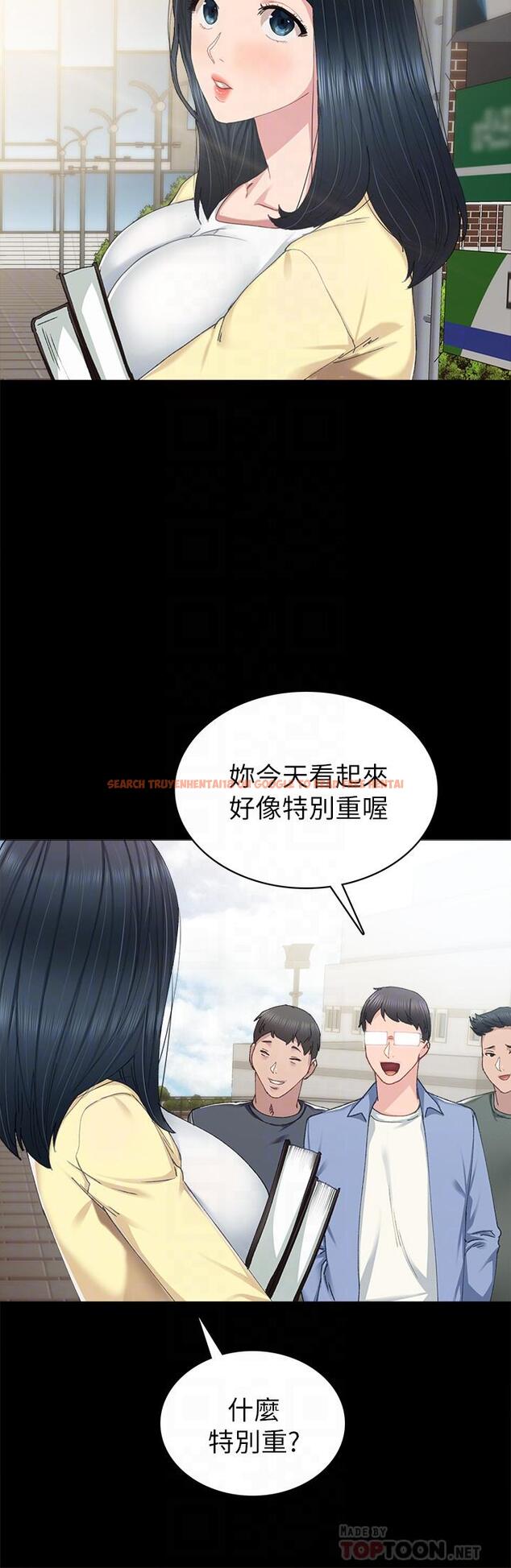 查看漫画實習老師 - 第81話-老師，要不要見面... - tymanga.com中的524736图片