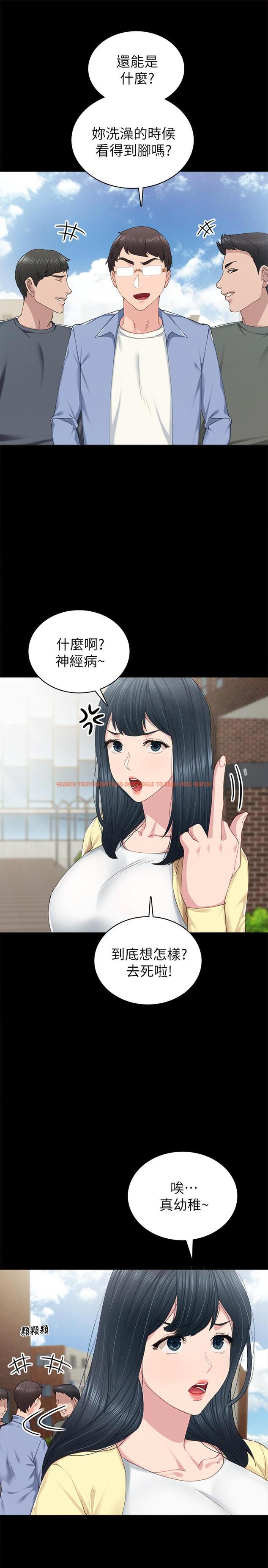 查看漫画實習老師 - 第81話-老師，要不要見面... - tymanga.com中的524737图片