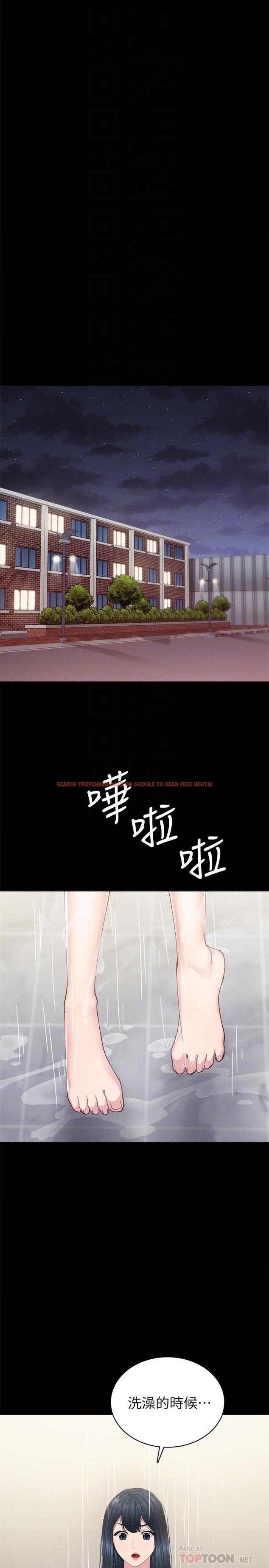 查看漫画實習老師 - 第81話-老師，要不要見面... - tymanga.com中的524738图片