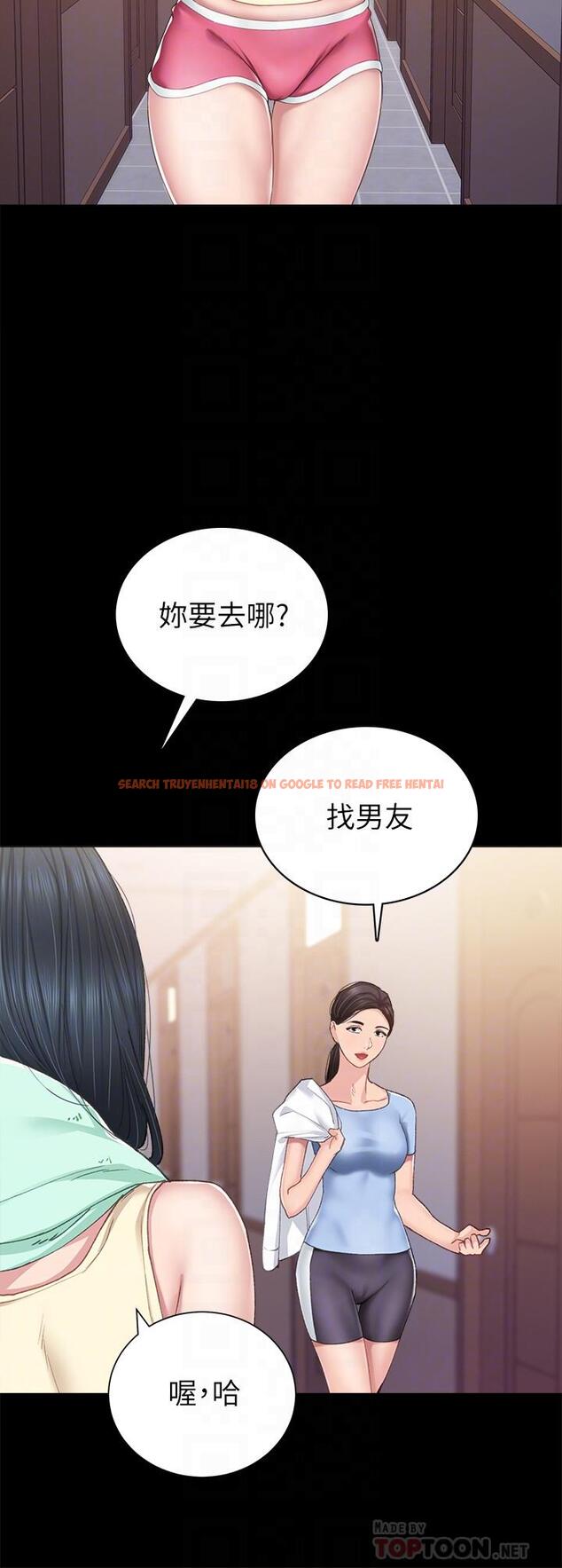 查看漫画實習老師 - 第81話-老師，要不要見面... - tymanga.com中的524740图片