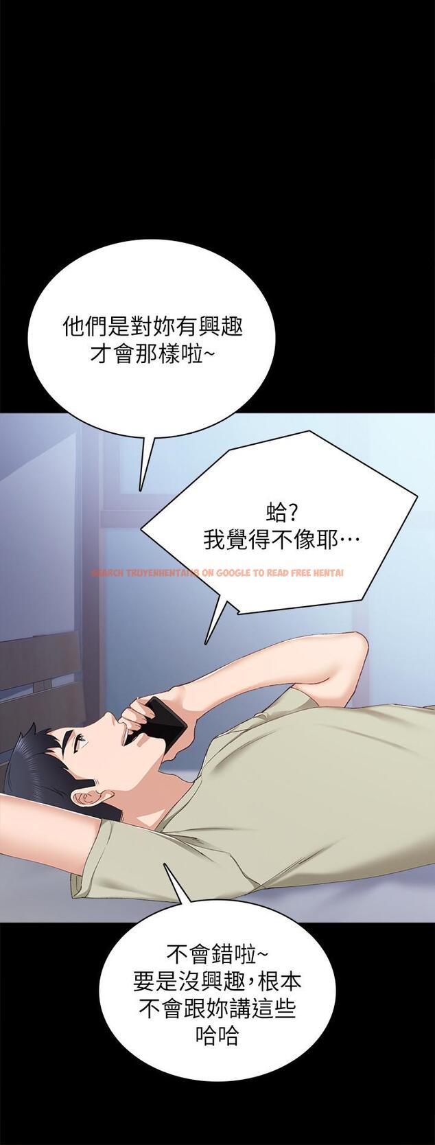 查看漫画實習老師 - 第81話-老師，要不要見面... - tymanga.com中的524752图片