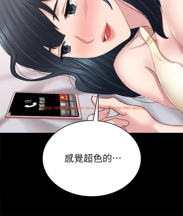 查看漫画實習老師 - 第81話-老師，要不要見面... - tymanga.com中的524756图片