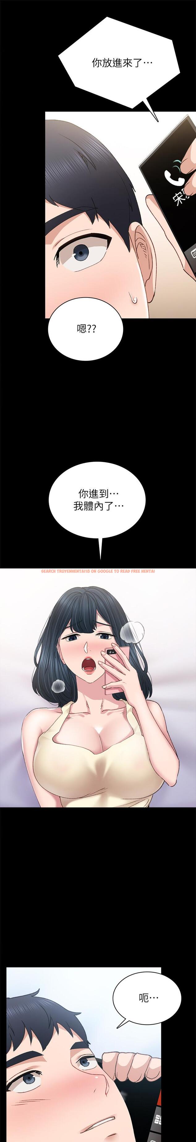 查看漫画實習老師 - 第81話-老師，要不要見面... - tymanga.com中的524757图片