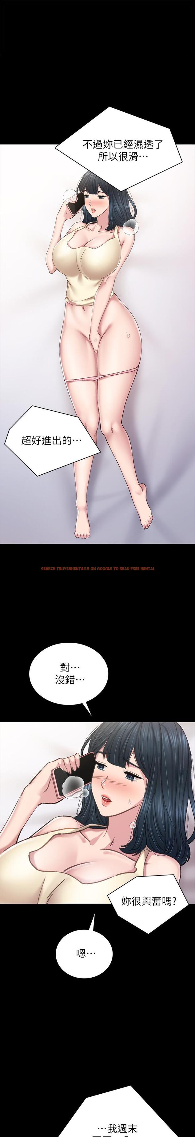 查看漫画實習老師 - 第82話-因嫉妒而發燙的小穴 - tymanga.com中的526503图片