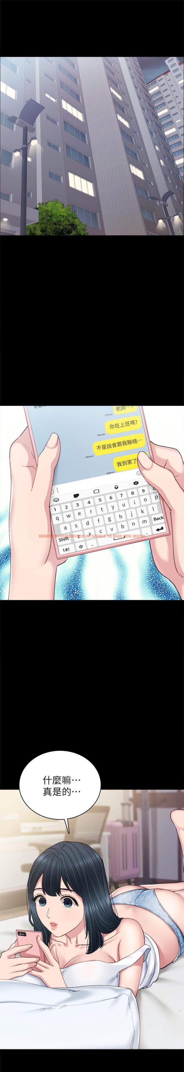 查看漫画實習老師 - 第82話-因嫉妒而發燙的小穴 - tymanga.com中的526507图片