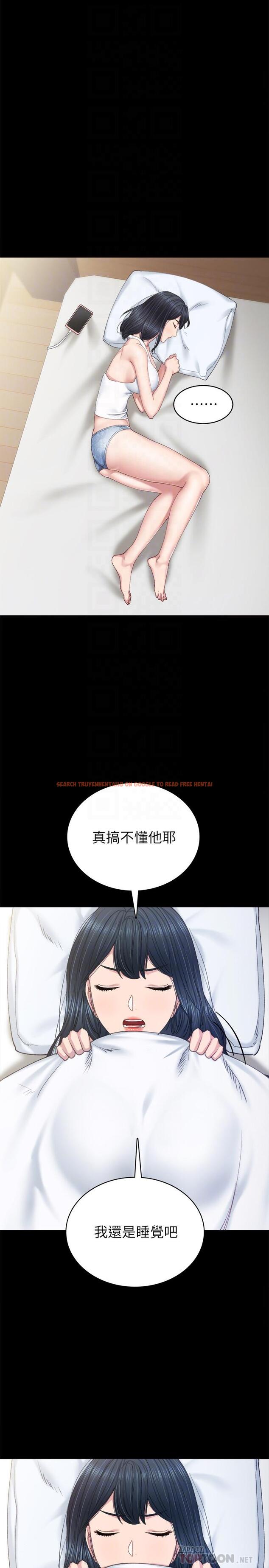 查看漫画實習老師 - 第82話-因嫉妒而發燙的小穴 - tymanga.com中的526508图片