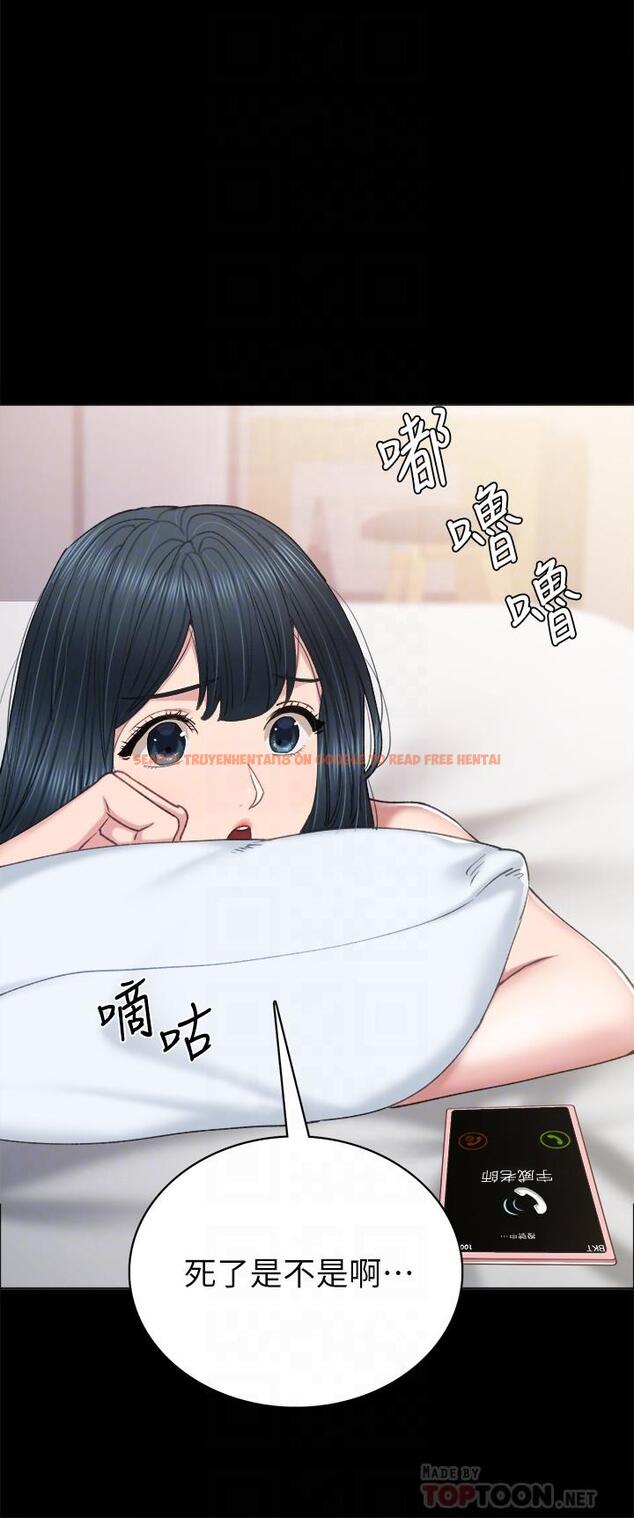 查看漫画實習老師 - 第82話-因嫉妒而發燙的小穴 - tymanga.com中的526510图片