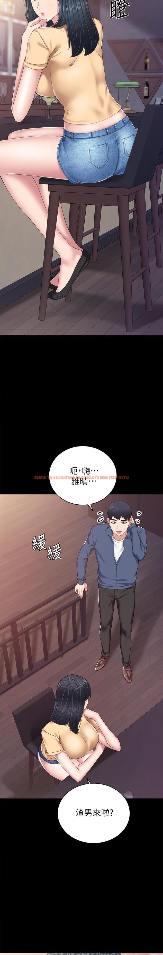 查看漫画實習老師 - 第82話-因嫉妒而發燙的小穴 - tymanga.com中的526517图片