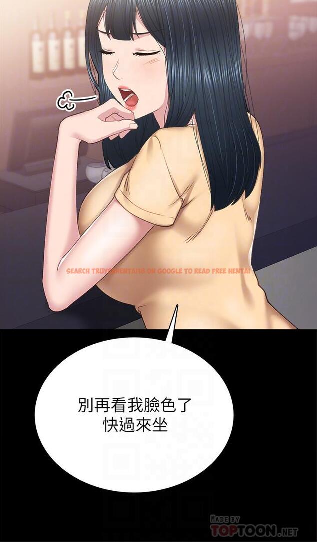 查看漫画實習老師 - 第82話-因嫉妒而發燙的小穴 - tymanga.com中的526518图片